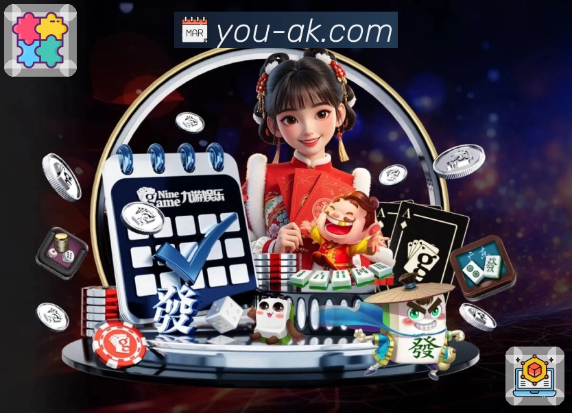 热门赛事比赛