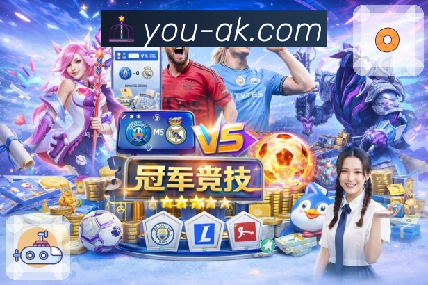 竞猜玩法内容页