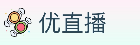 优直播 Logo
